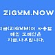 http://alliance.zigum.net/data/editor/2506/thumb-8e57523f214ebea7f916038984b7b3af_1751030497_6335_80x80.jpg